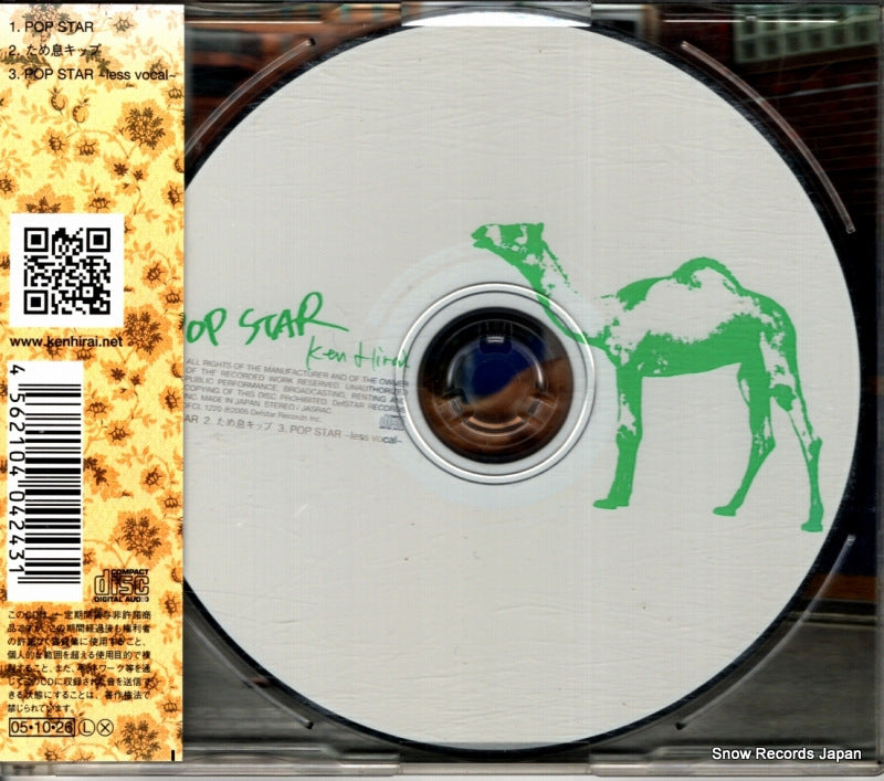 DFCL1220 back cover