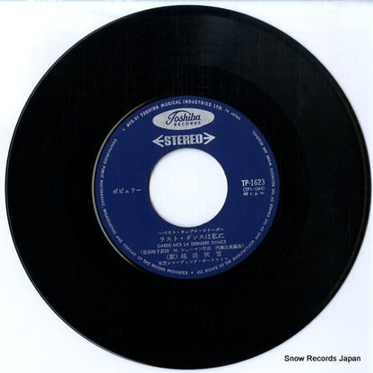 TP-1623 disc