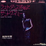 TP-1623 front cover