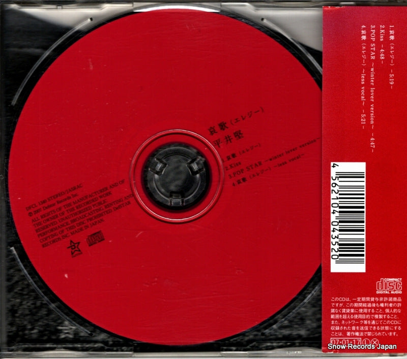 DFCL1340 back cover