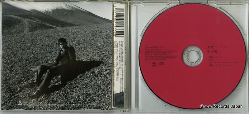 DFCL1340 disc