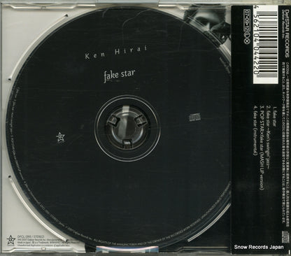 DFCL1390 back cover