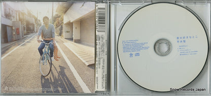 DFCL1341 disc