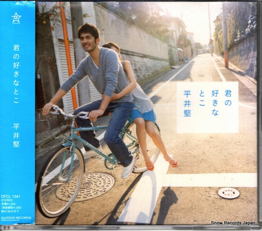 DFCL1341 front cover