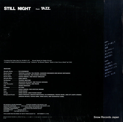MR3201 back cover