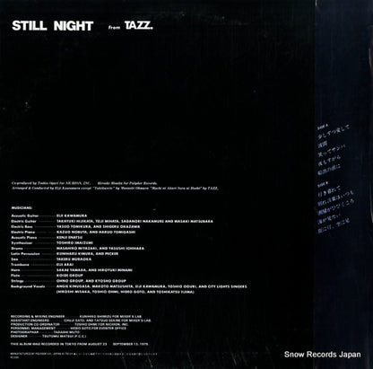 MR3201 back cover