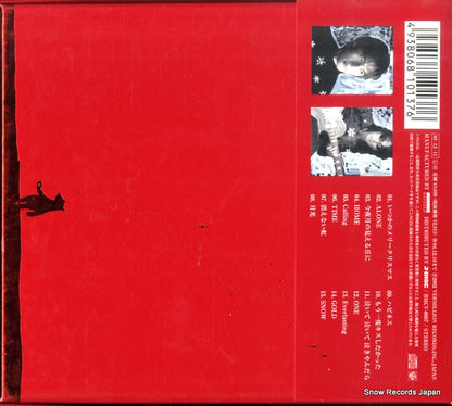 BMCV-8007 back cover