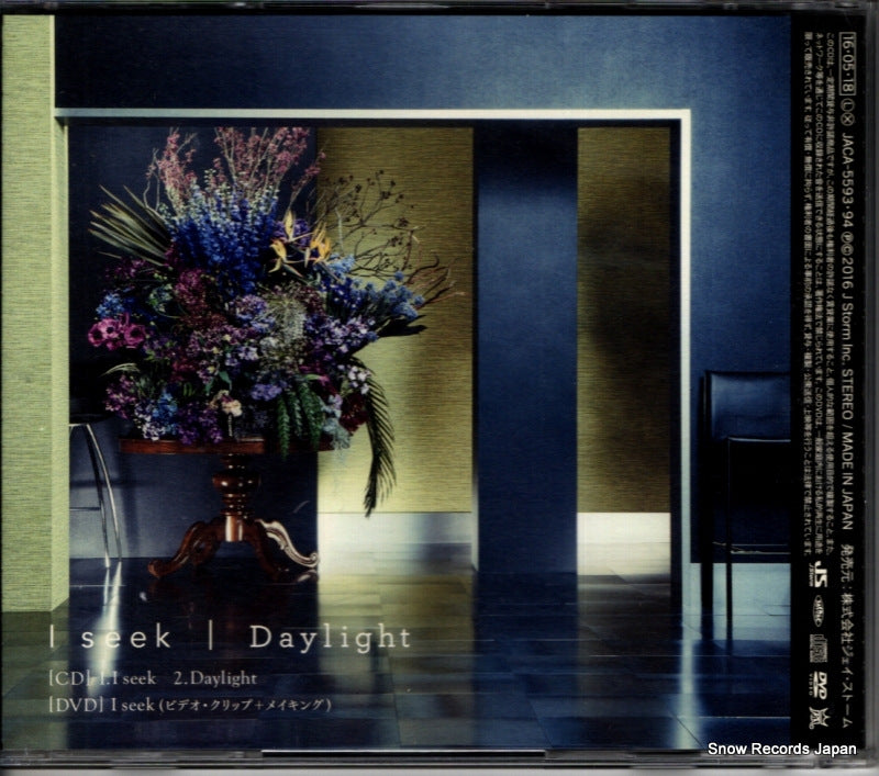 JACA-5593 back cover