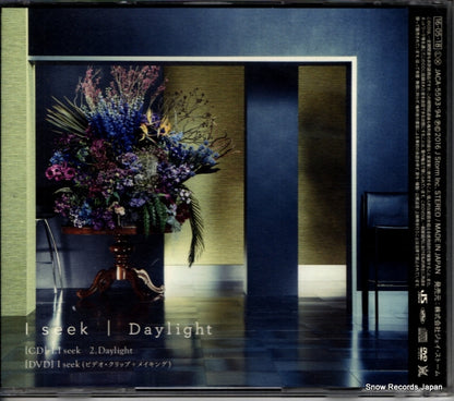 JACA-5593 back cover