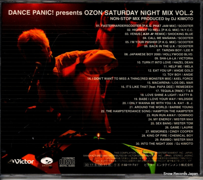 VICP-61168 back cover