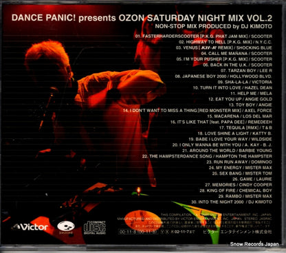 VICP-61168 back cover