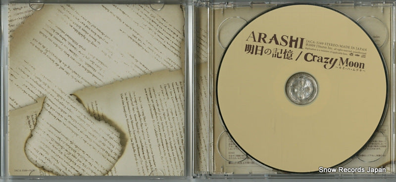 JACA-5169 disc