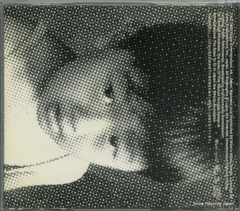WJCD0024 back cover