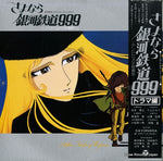 CB-7116 front cover