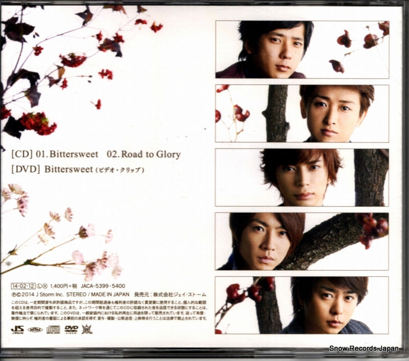 JACA-5399 back cover