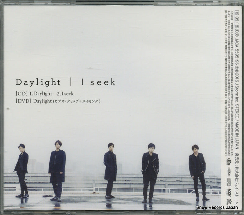 JACA-5595 back cover