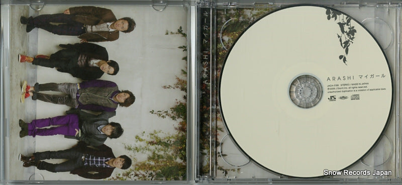 JACA-5186 disc
