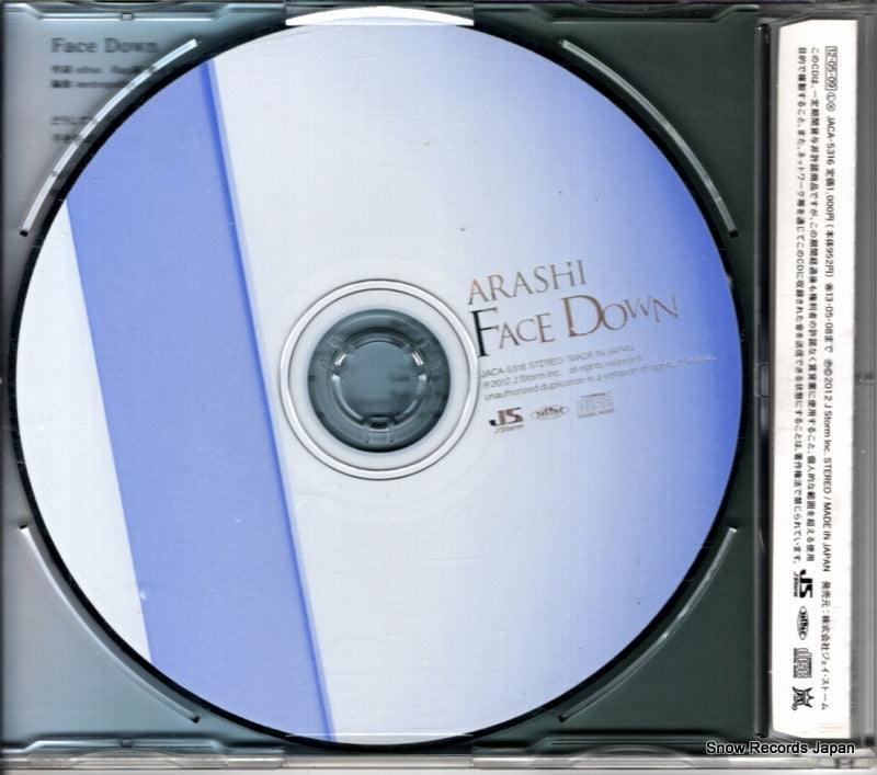JACA-5316 back cover