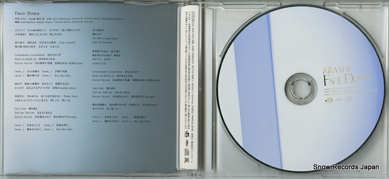 JACA-5316 disc