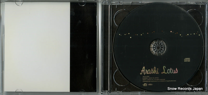 JACA-5258 disc