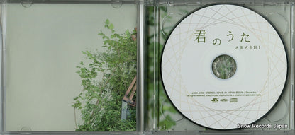 JACA-5759 disc