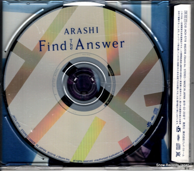 JACA-5719 back cover