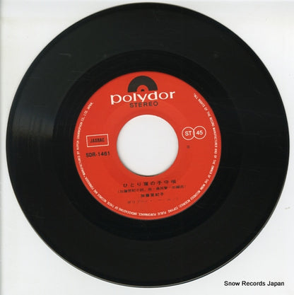 SDR-1461 disc