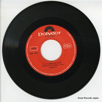 SDR-1461 disc