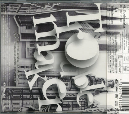 JACA-5190 back cover
