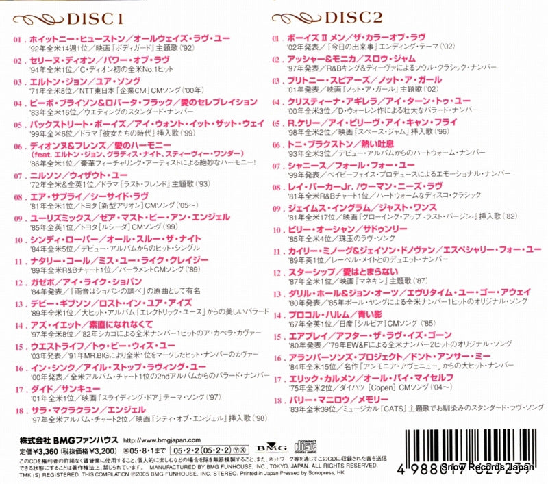 BVC2-37410 back cover