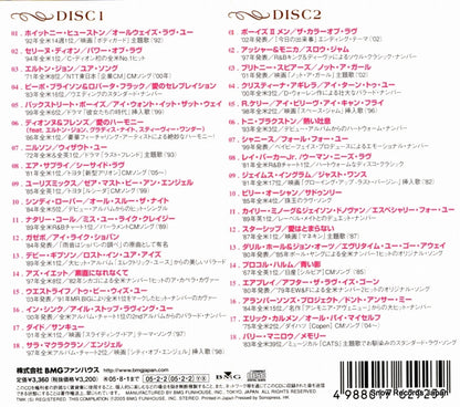 BVC2-37410 back cover