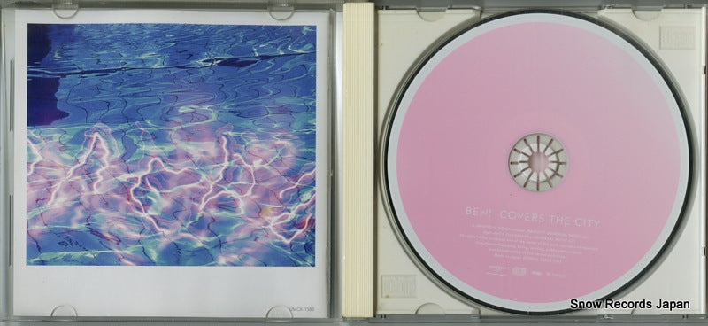 UMCK-1583 disc