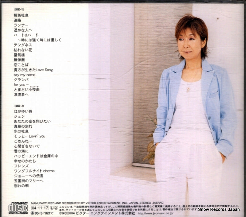 VICL-61533 back cover