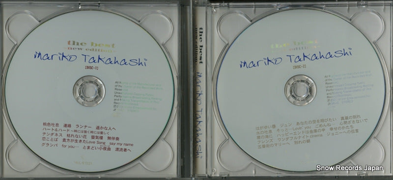 VICL-61533 disc
