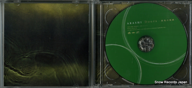 JACA-5688 disc