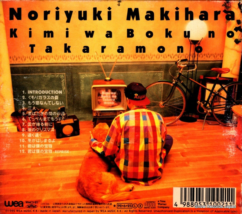 WMC3-21 back cover