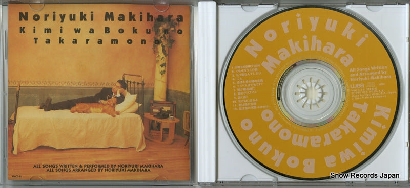 WMC3-21 disc