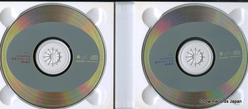 BVCR-9301 disc