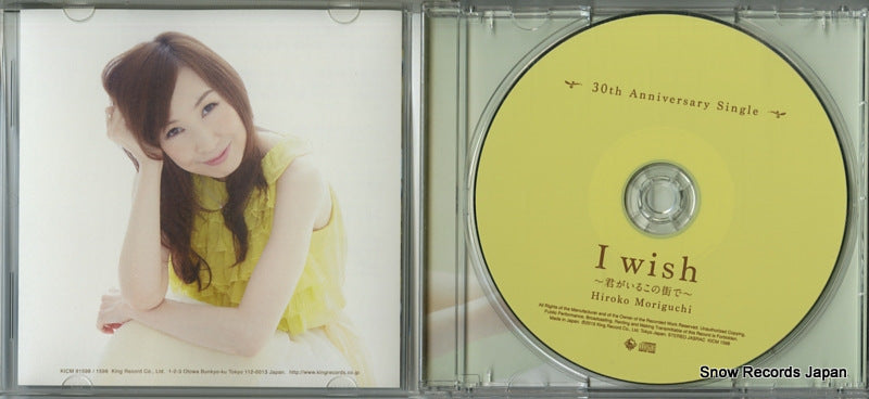 KICM1598 disc
