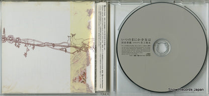 AVCD-30638 disc
