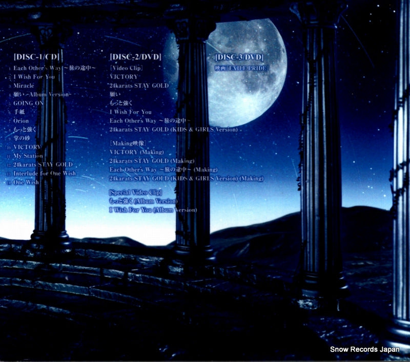 RZCD-46845 back cover