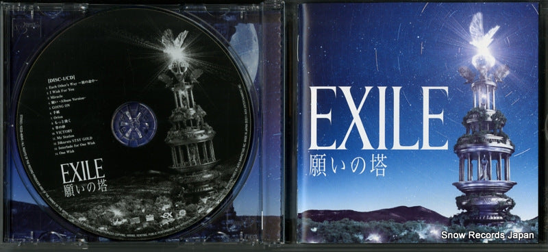 RZCD-46845 disc