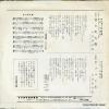 SN-1246 back cover