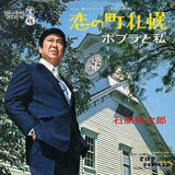 SN-1246 front cover