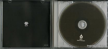 AVCD-11950 disc