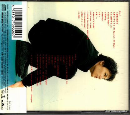 BVCR-18013 back cover