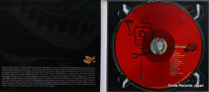BMCV-8008 disc