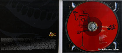 BMCV-8008 disc