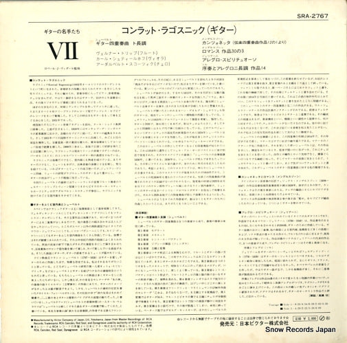 SRA-2767 back cover