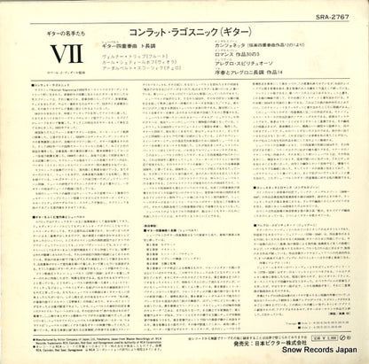 SRA-2767 back cover